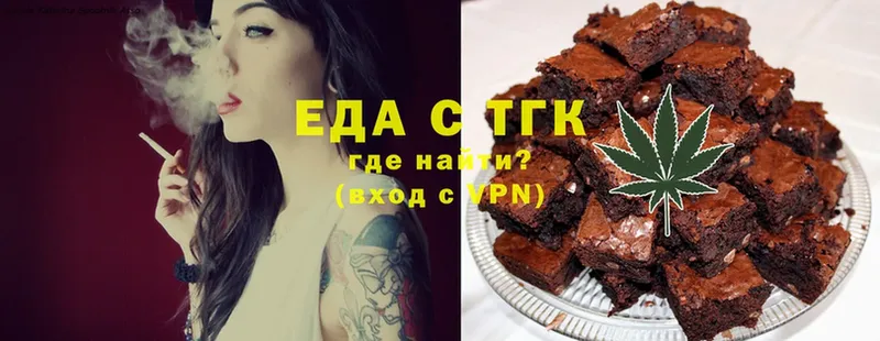 Canna-Cookies конопля  закладка  Чебоксары 