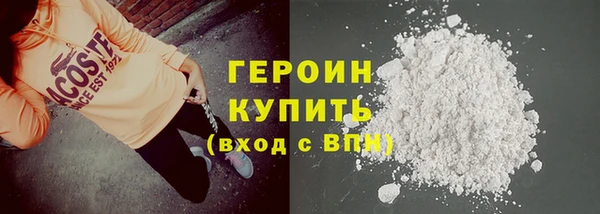 COCAINE Вяземский