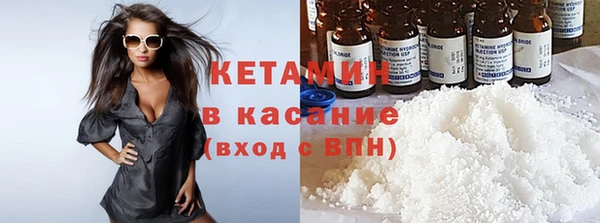 COCAINE Вяземский