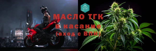 тгк Вязники