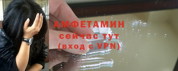 COCAINE Вяземский