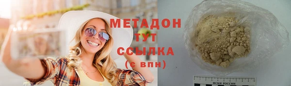 бутик Вязьма