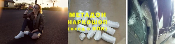 COCAINE Вяземский