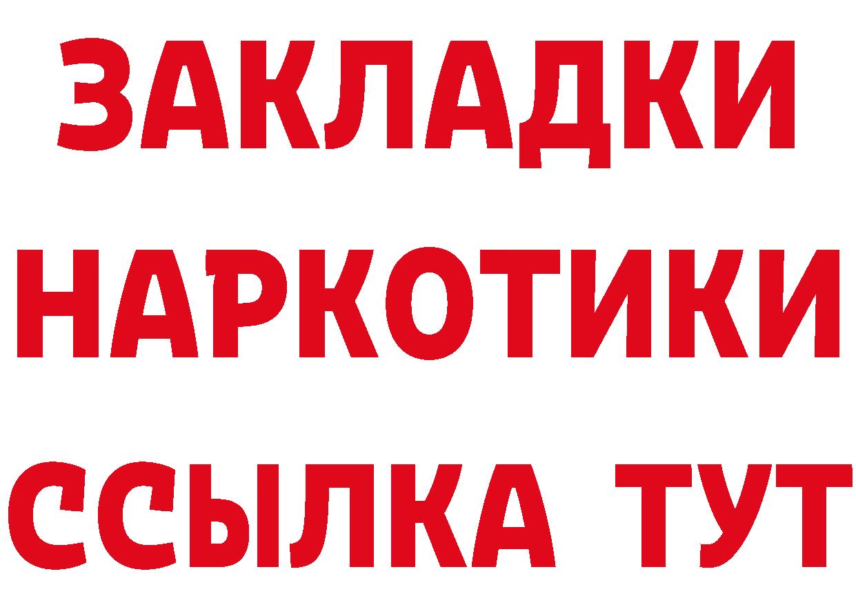 А ПВП VHQ tor это мега Чебоксары