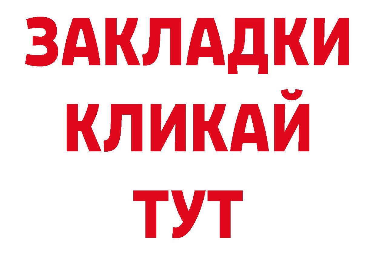 Экстази таблы как войти дарк нет ОМГ ОМГ Чебоксары