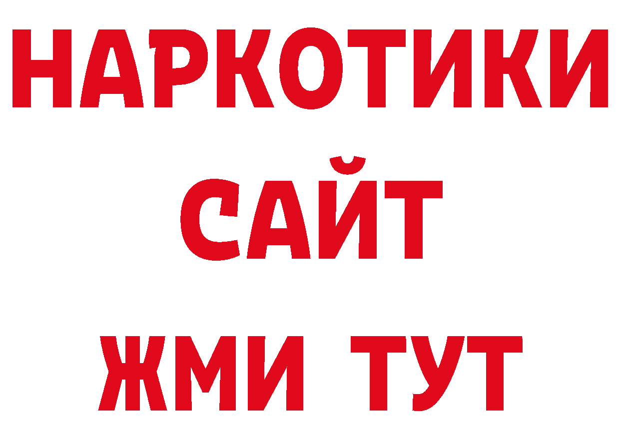 Кокаин Эквадор сайт дарк нет гидра Чебоксары