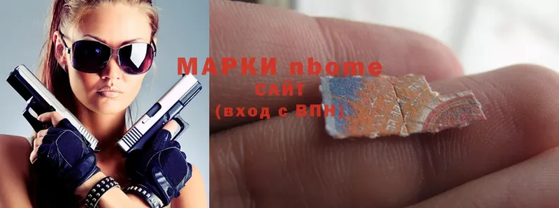 Марки 25I-NBOMe 1500мкг  Чебоксары 